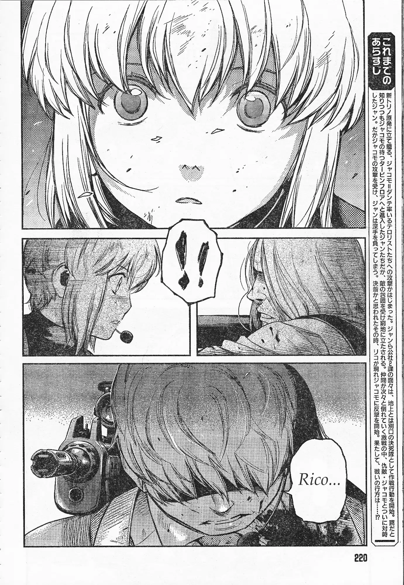 Gunslinger Girl Chapter 87 2